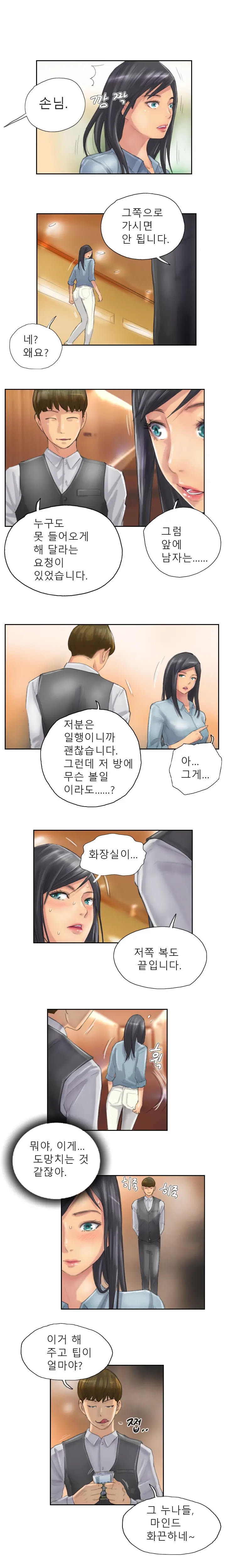 웹툰 이미지 126