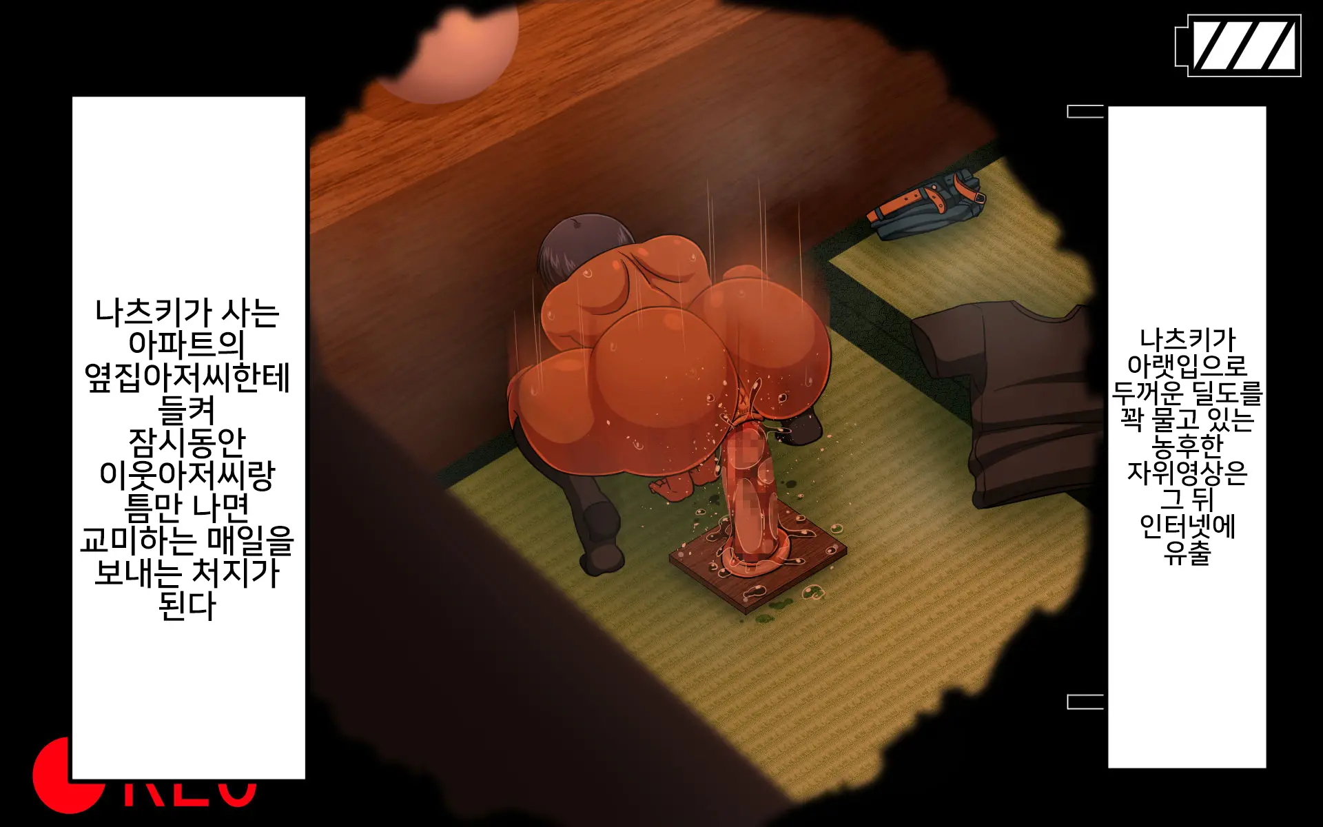 웹툰 이미지 237