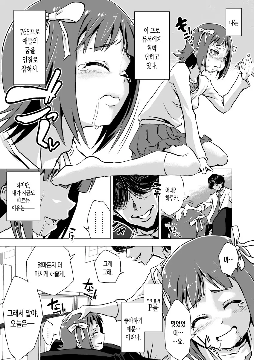 웹툰 이미지 3