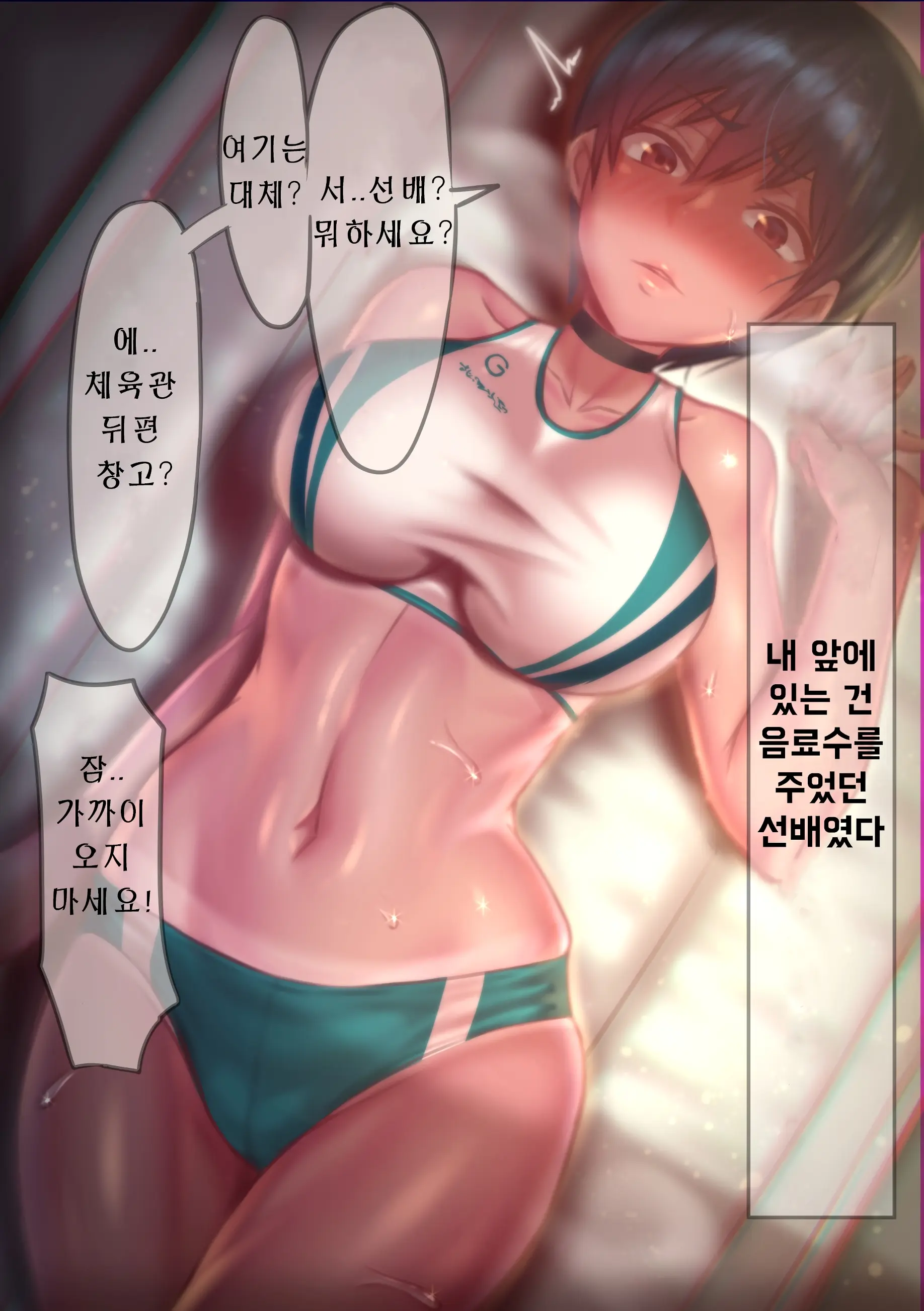 웹툰 이미지 16