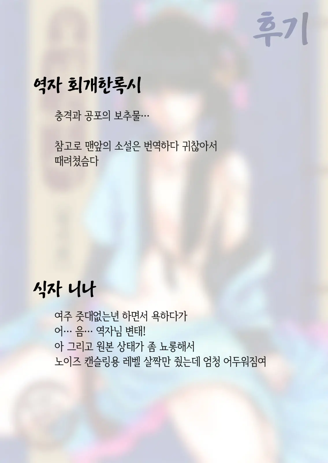 웹툰 이미지 52