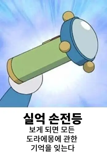웹툰 이미지 24