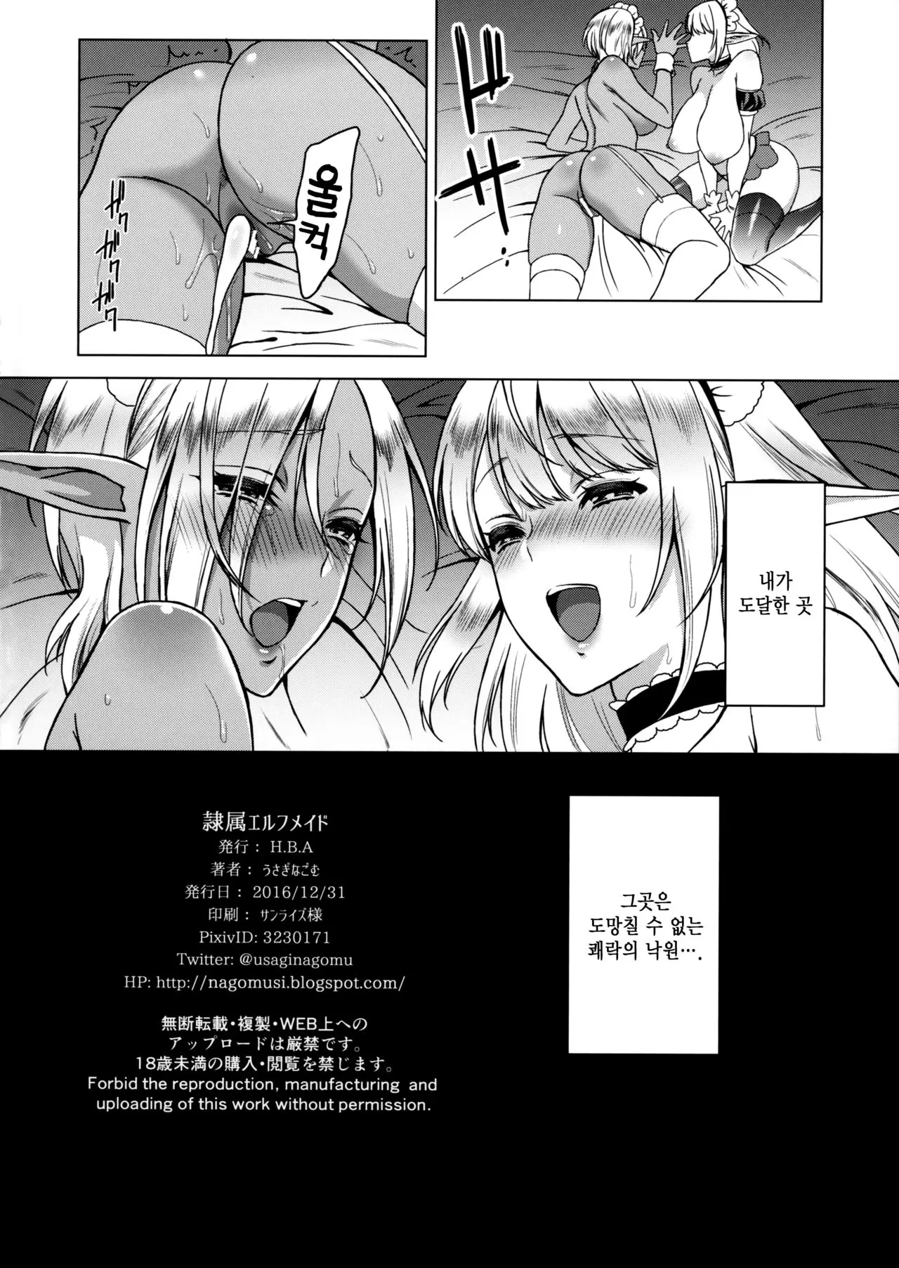 웹툰 이미지 24