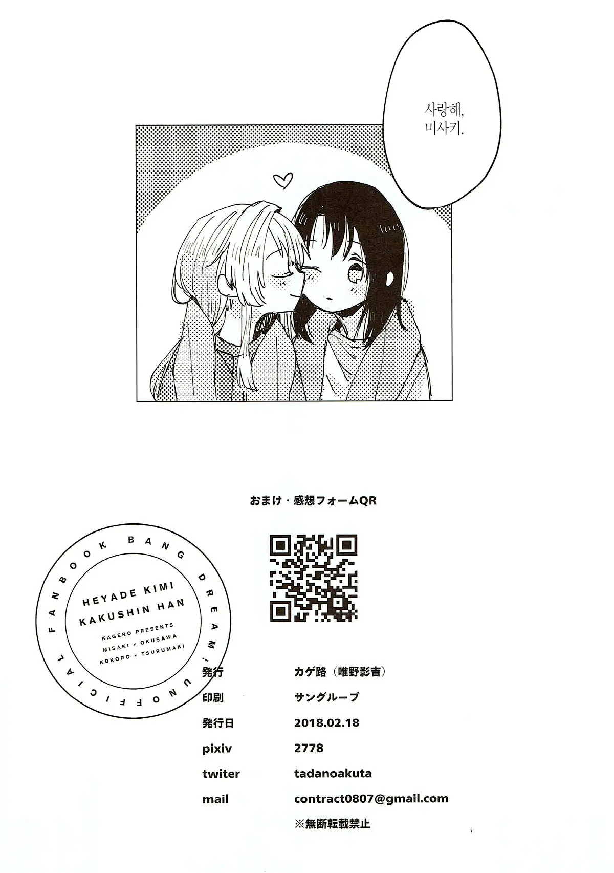 웹툰 이미지 30