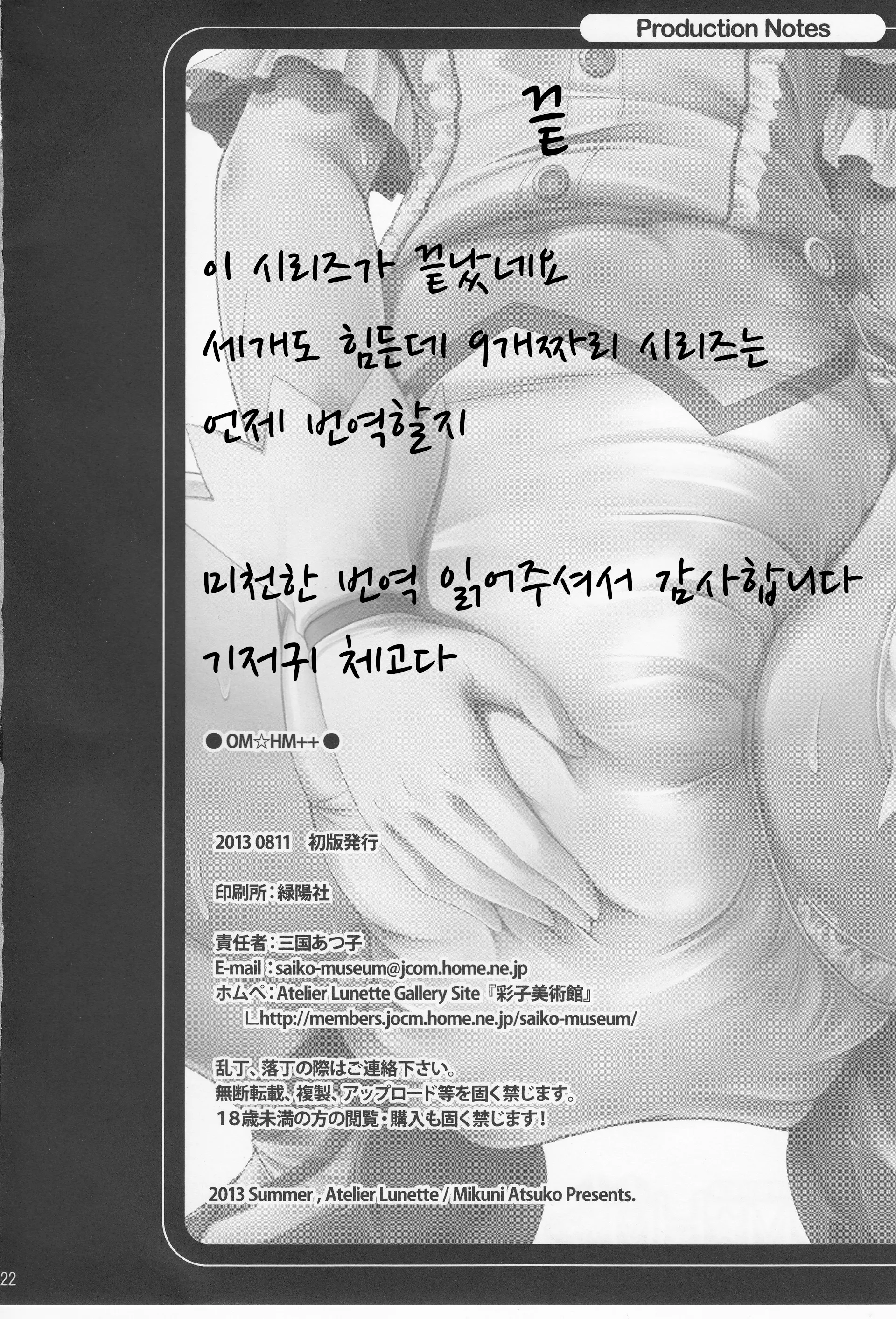 웹툰 이미지 20