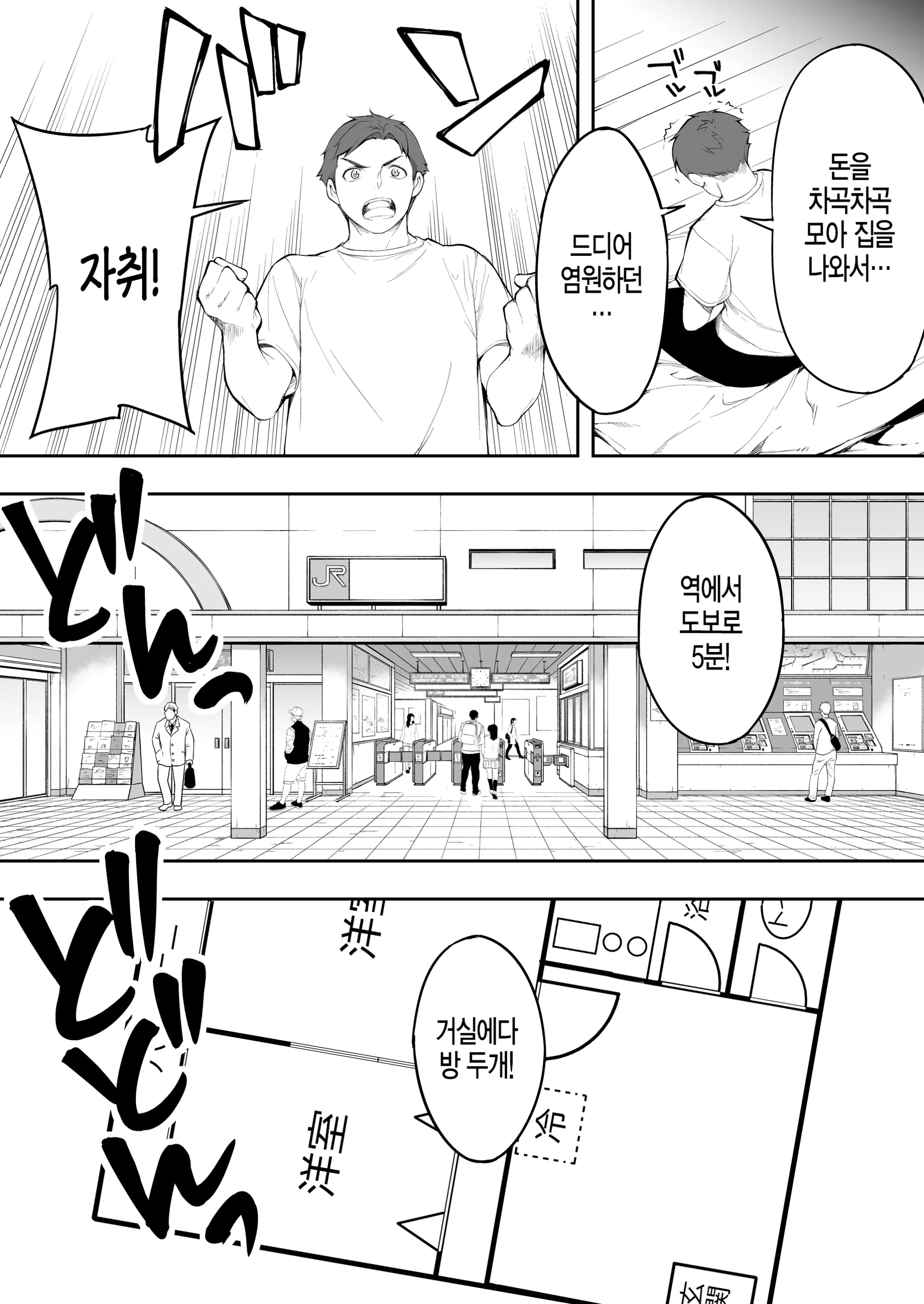 웹툰 이미지 4
