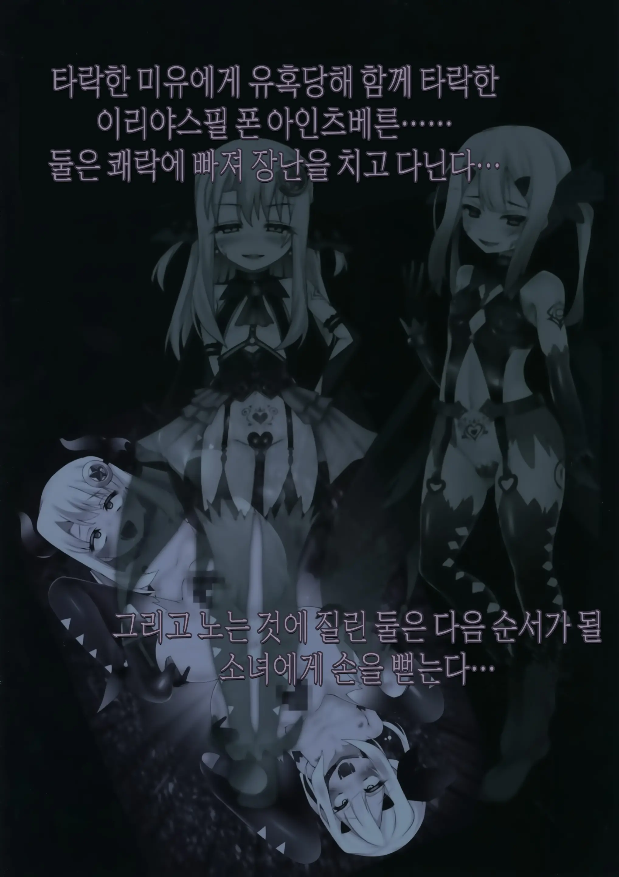 웹툰 이미지 1