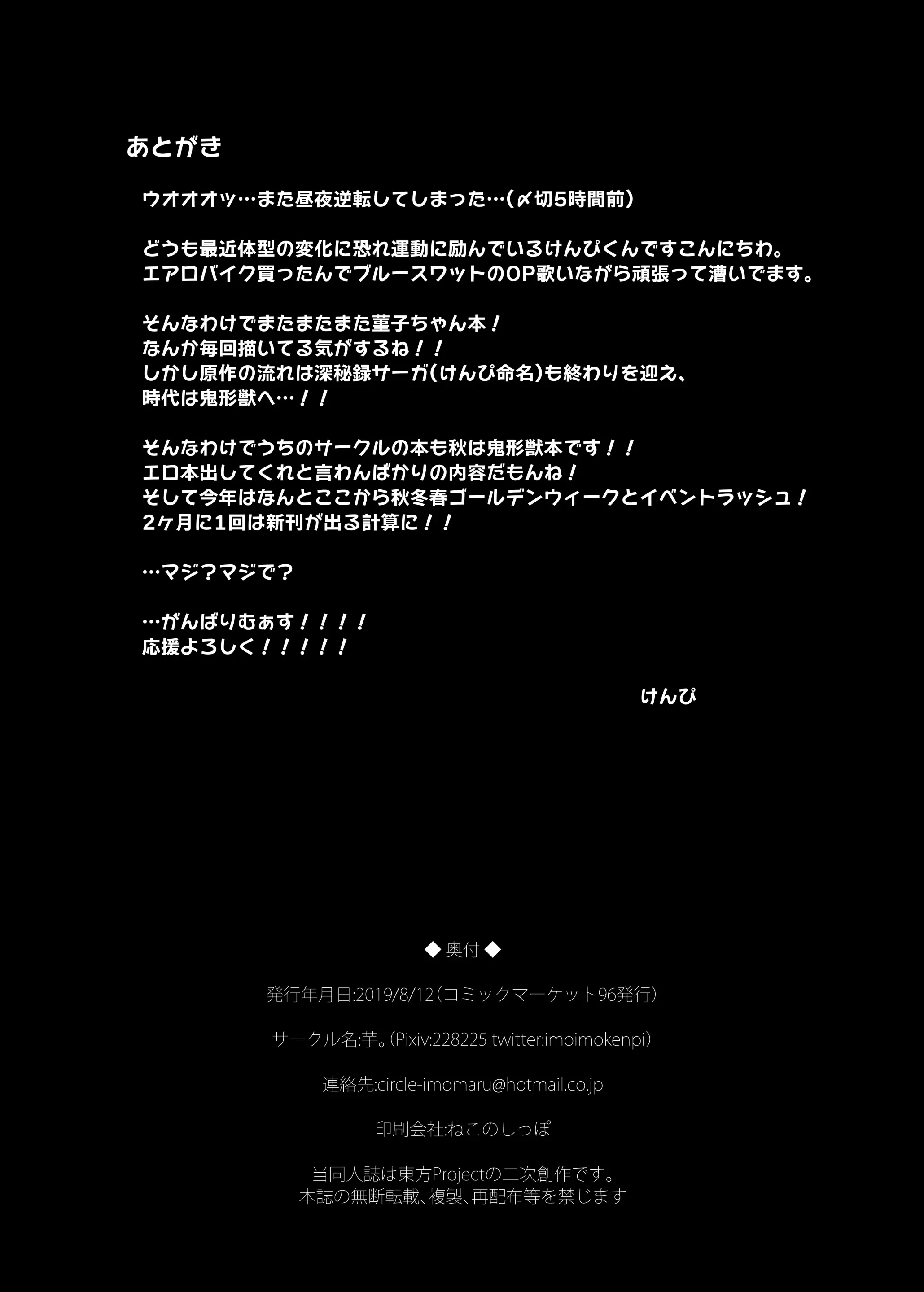 웹툰 이미지 30