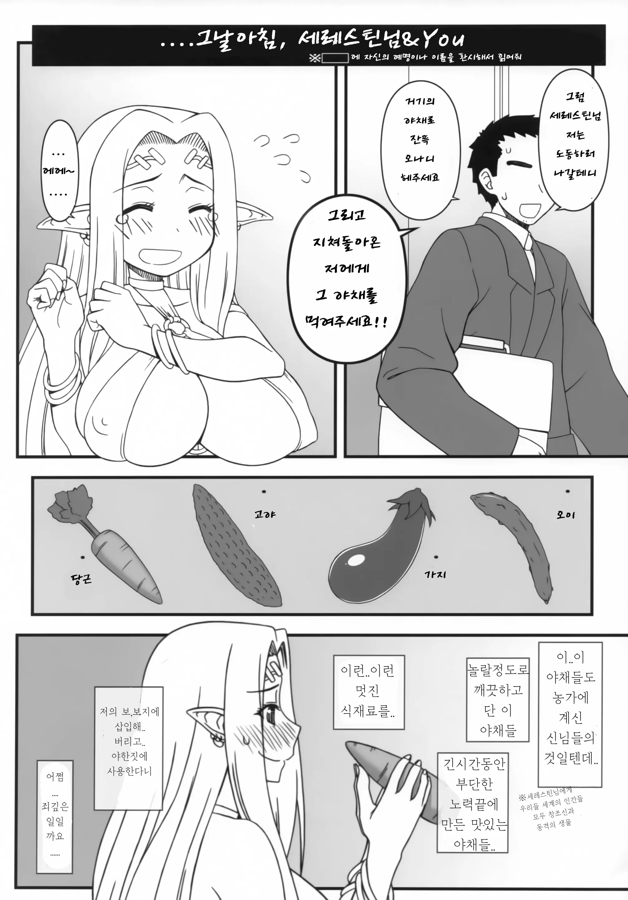 웹툰 이미지 22