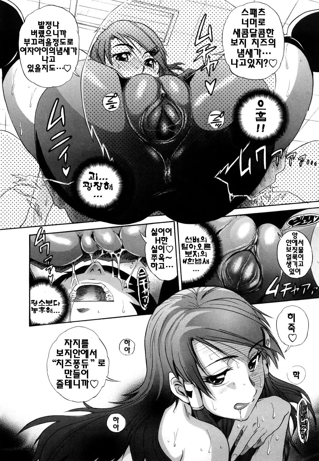 웹툰 이미지 92