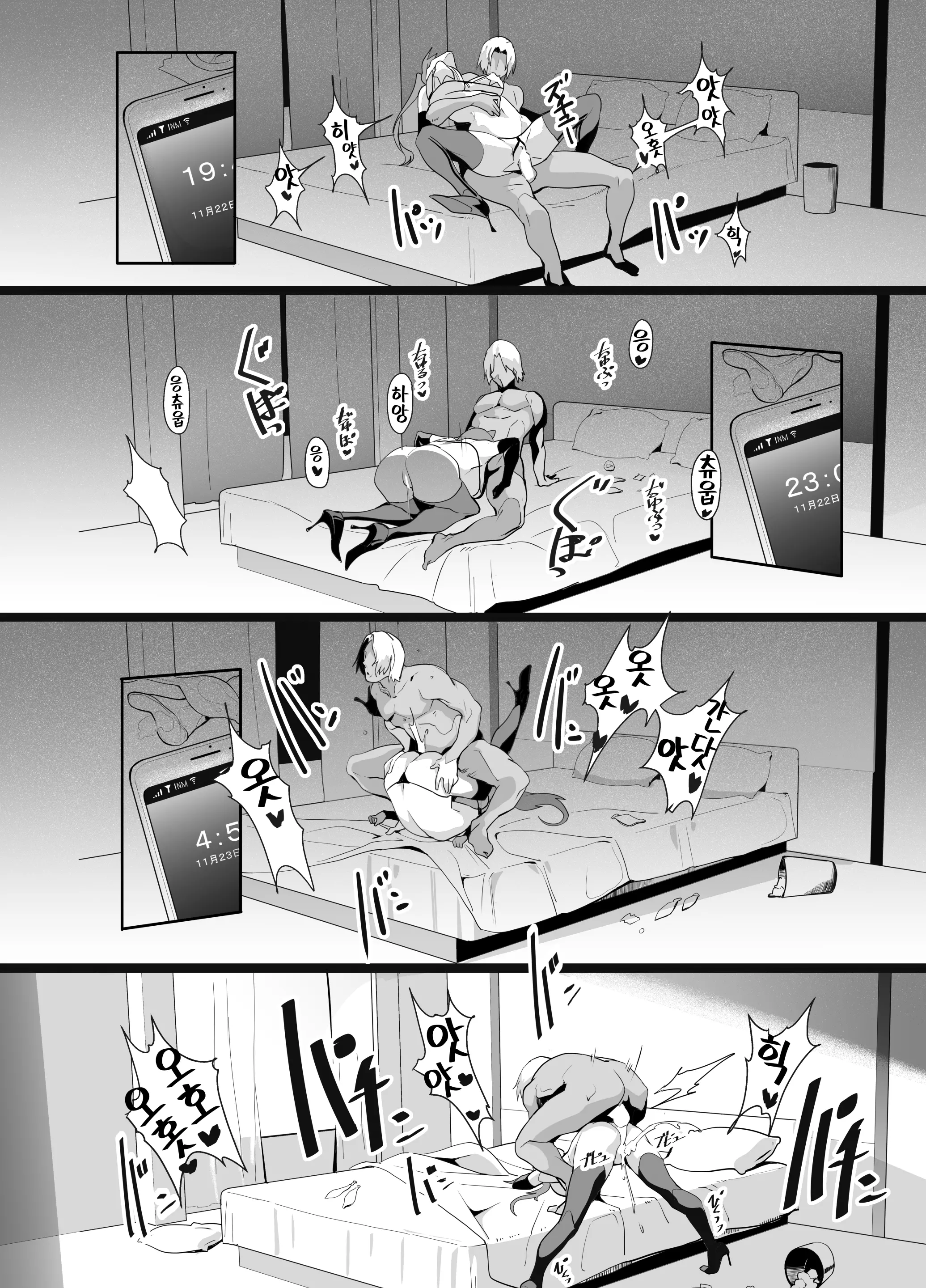 웹툰 이미지 19