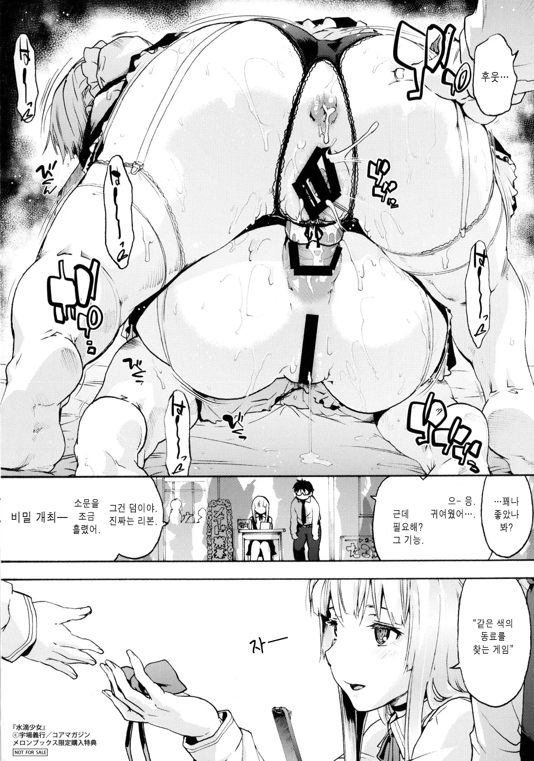웹툰 이미지 215