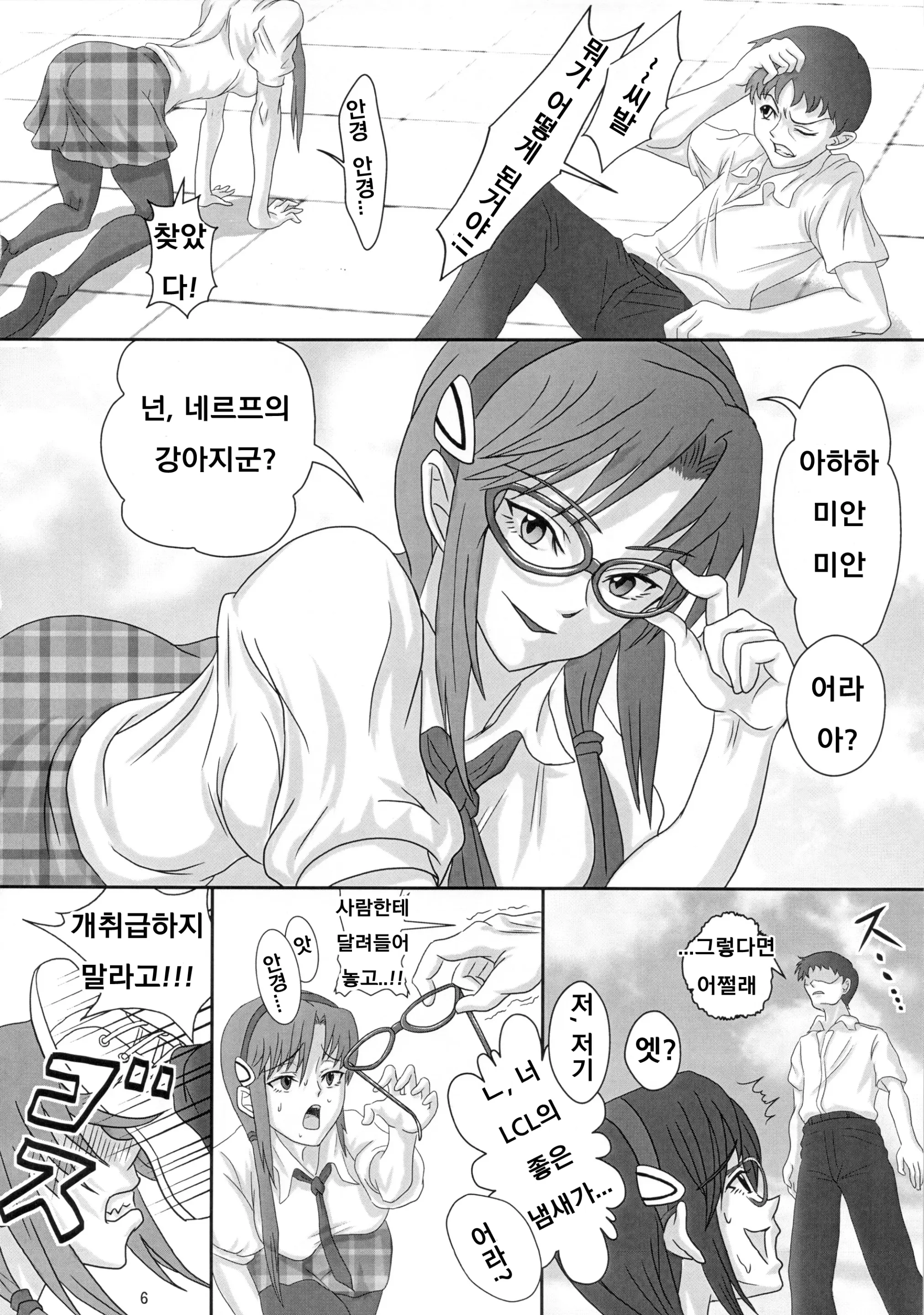 웹툰 이미지 5
