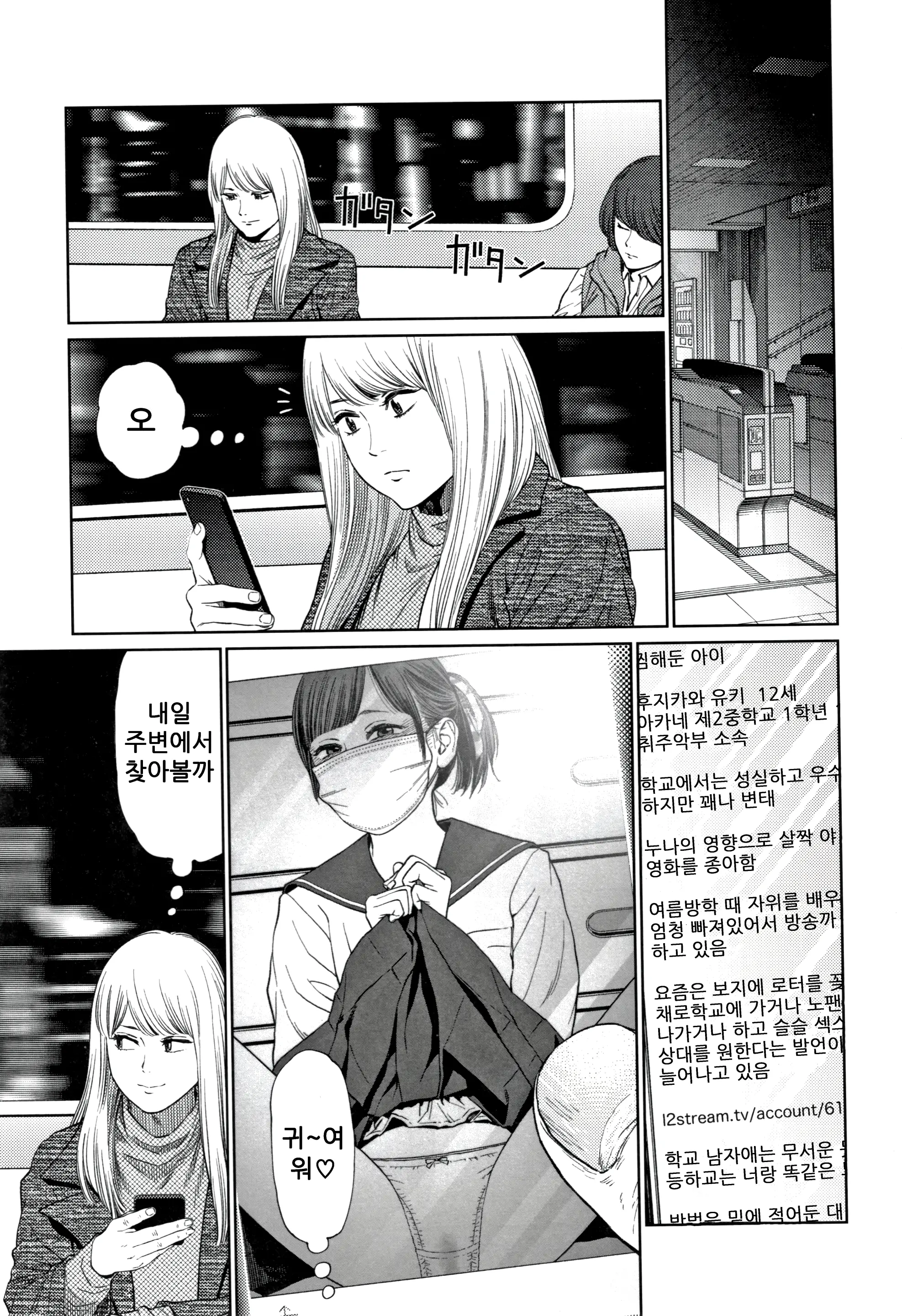 웹툰 이미지 46
