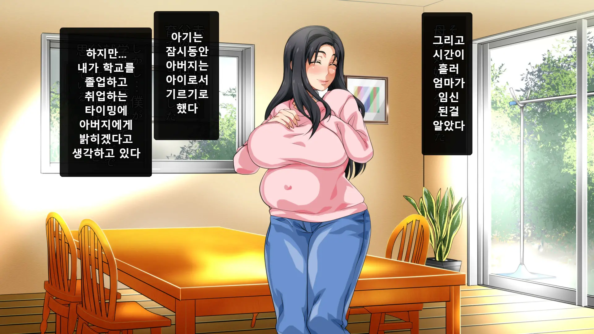 웹툰 이미지 276