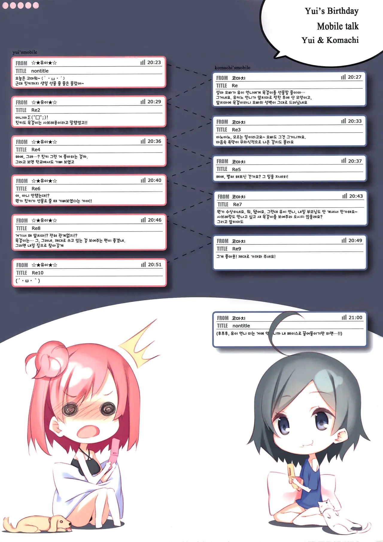 웹툰 이미지 1