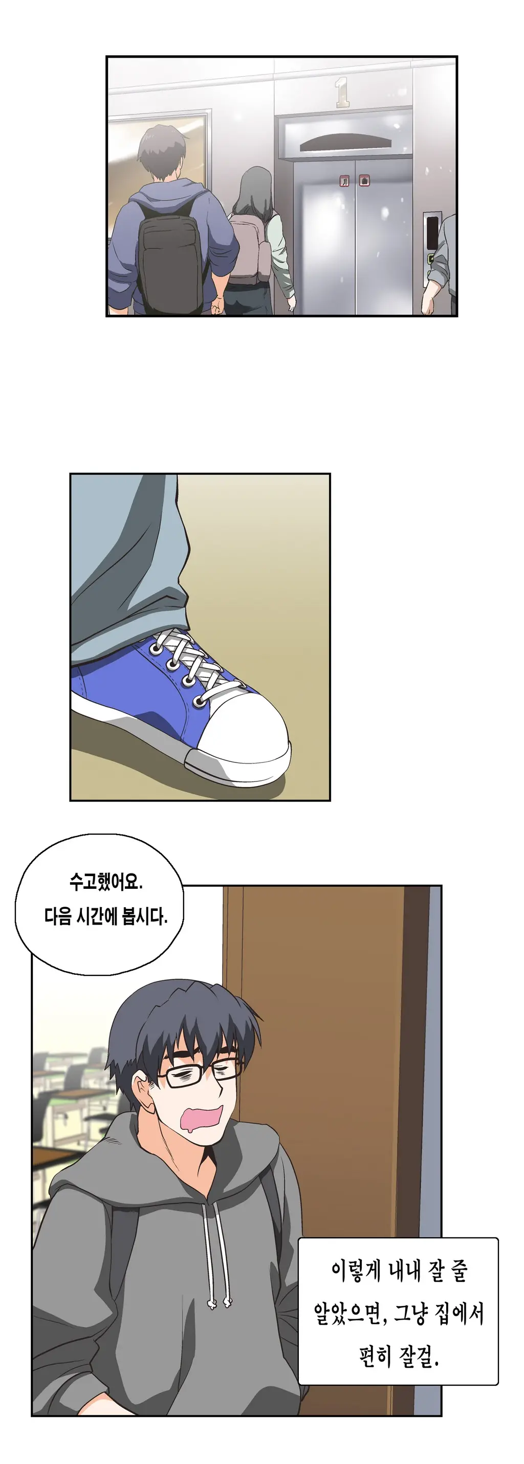 웹툰 이미지 365