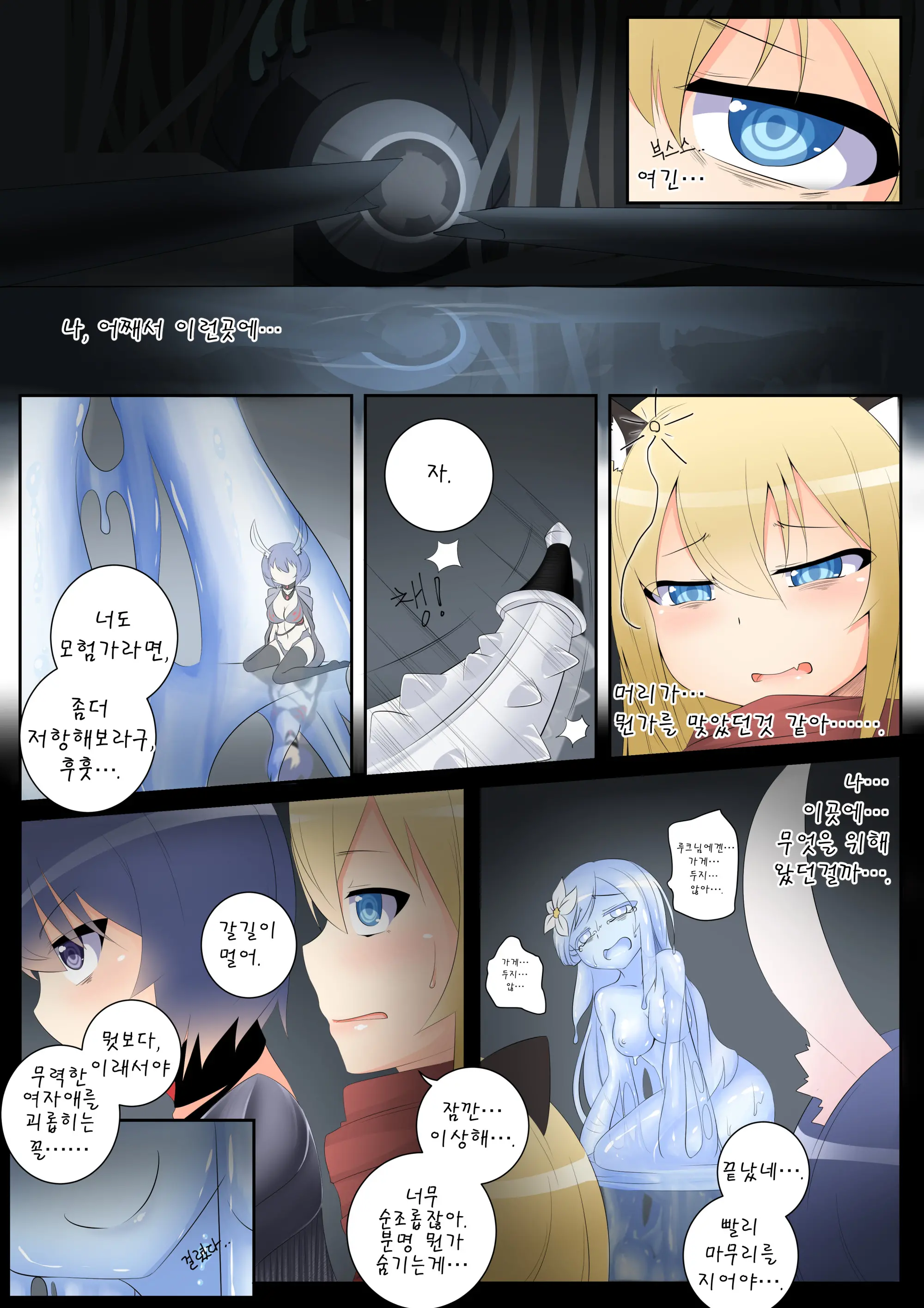 웹툰 이미지 0
