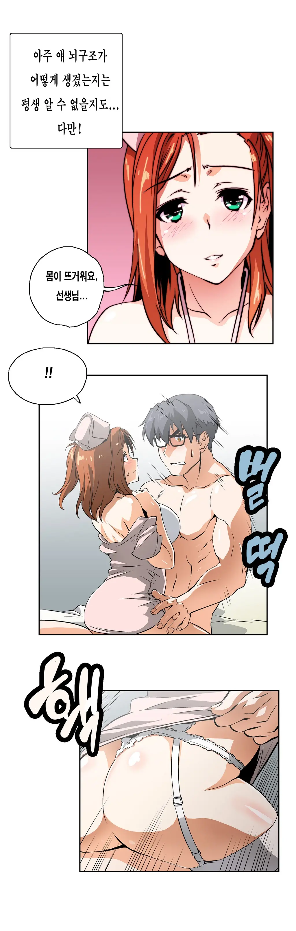 웹툰 이미지 325