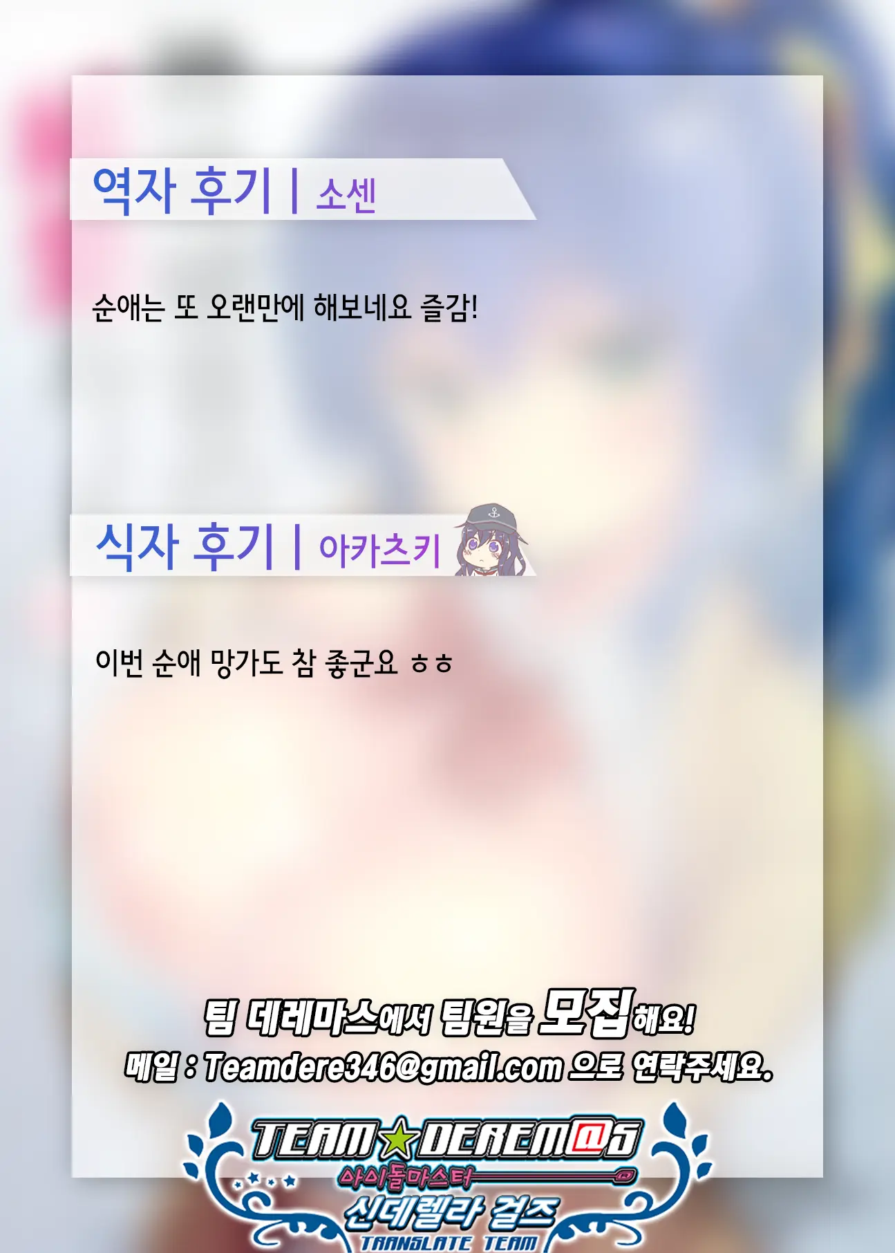 웹툰 이미지 26
