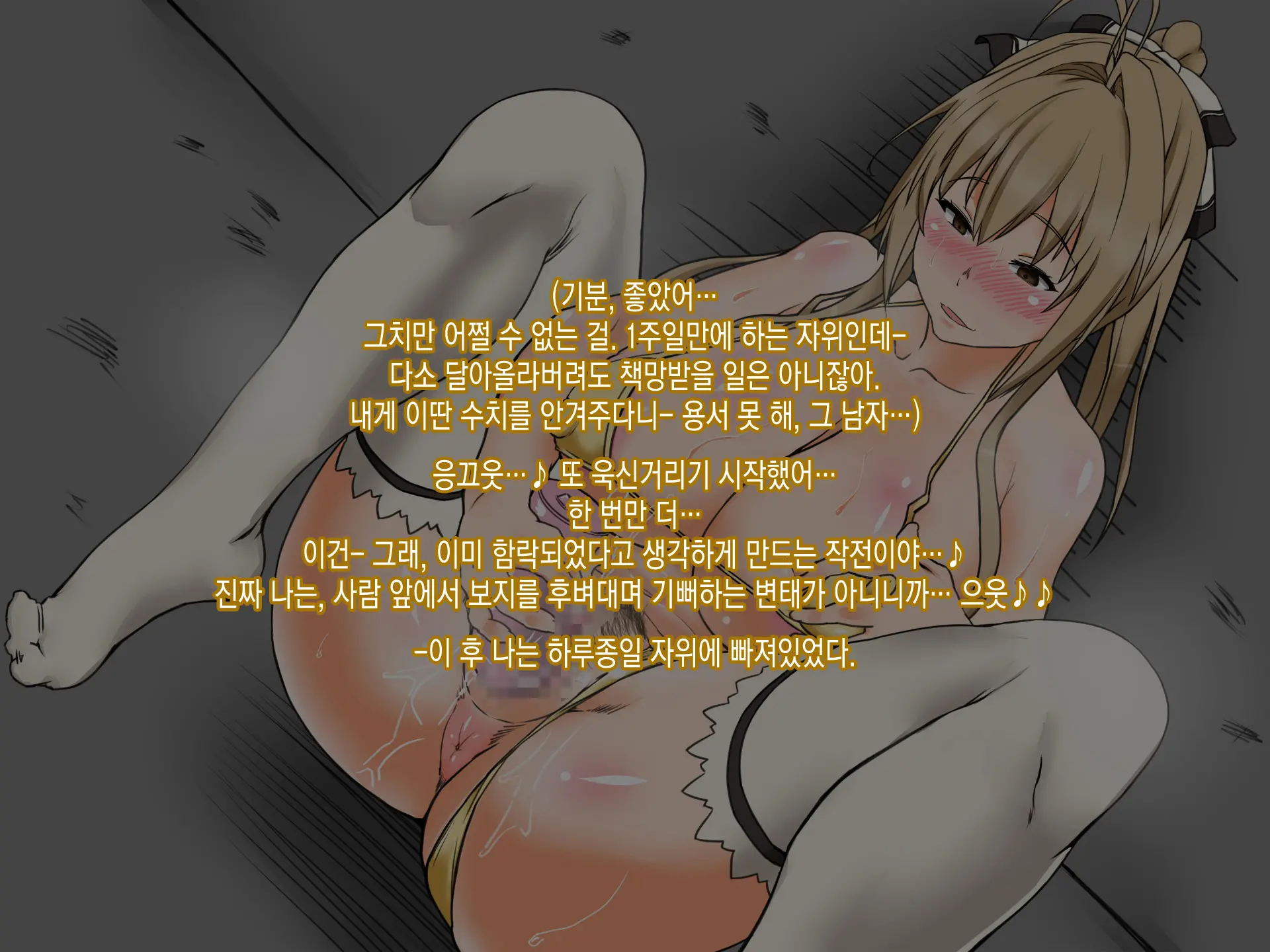 웹툰 이미지 16