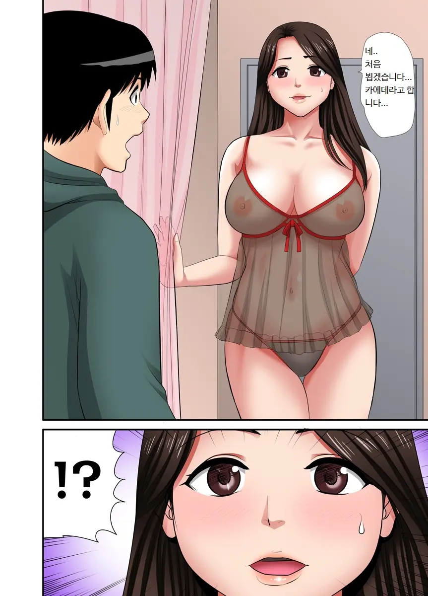 웹툰 이미지 4