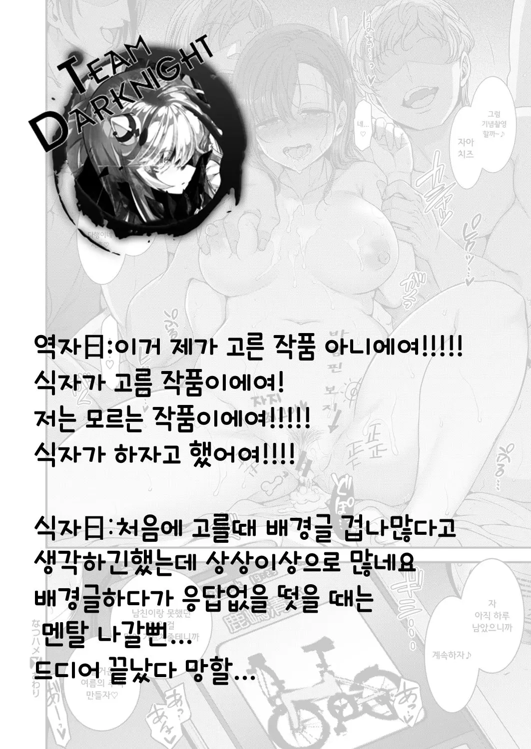 웹툰 이미지 18