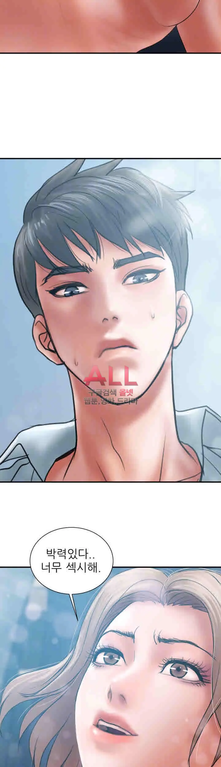 웹툰 이미지 210