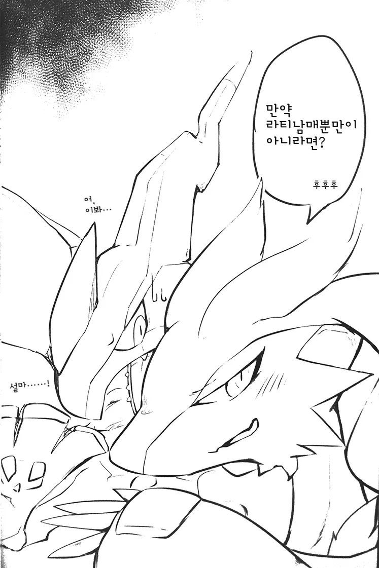 웹툰 이미지 32