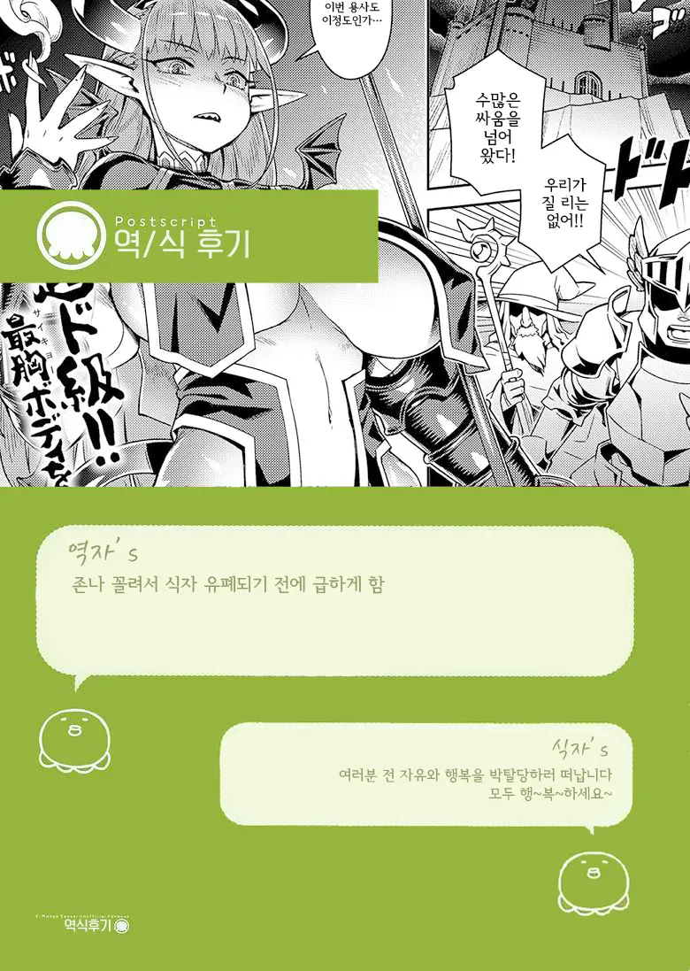 웹툰 이미지 26