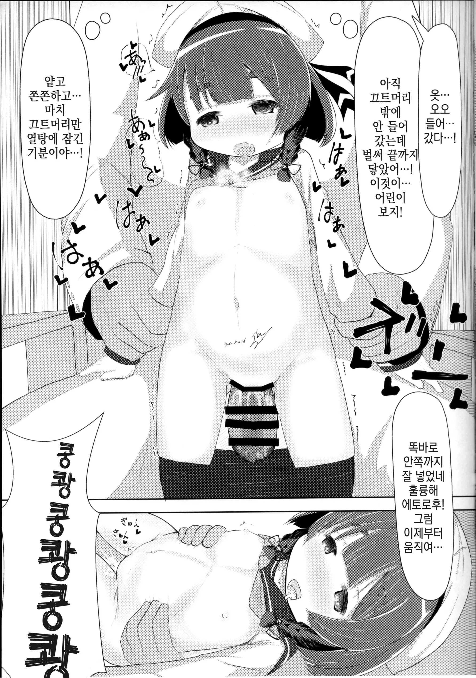 웹툰 이미지 13