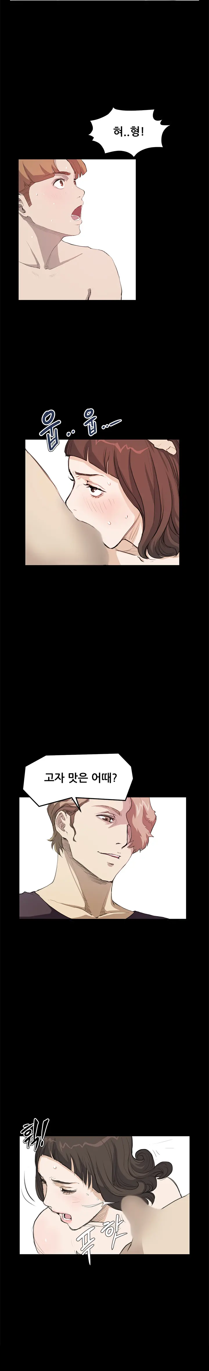 웹툰 이미지 294