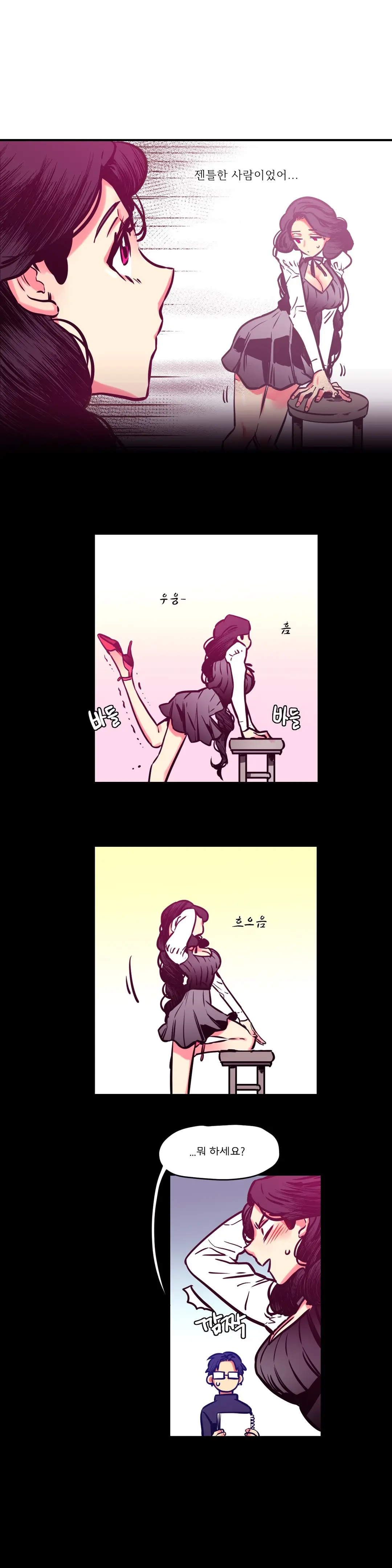 웹툰 이미지 69