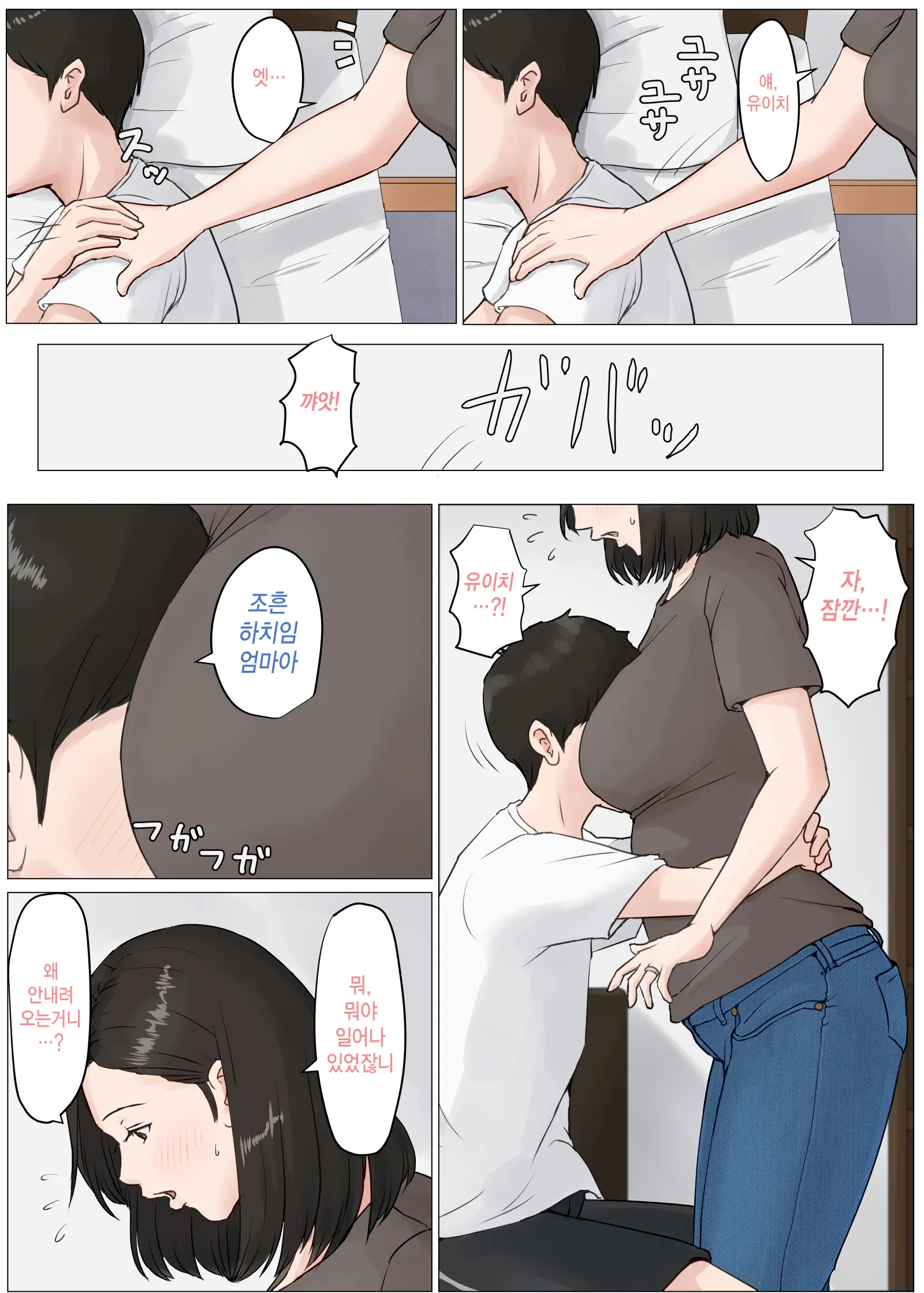 웹툰 이미지 100