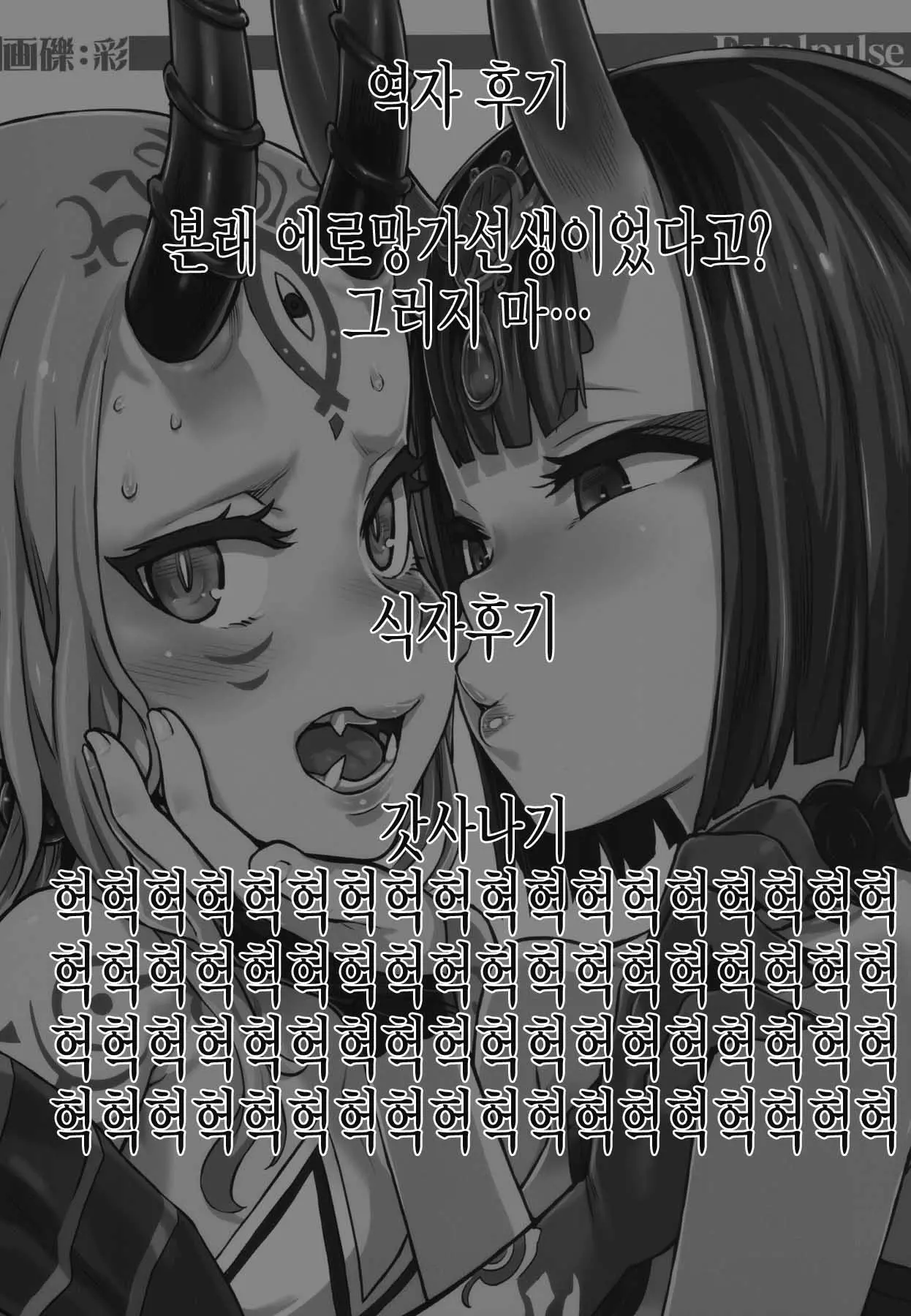 웹툰 이미지 8
