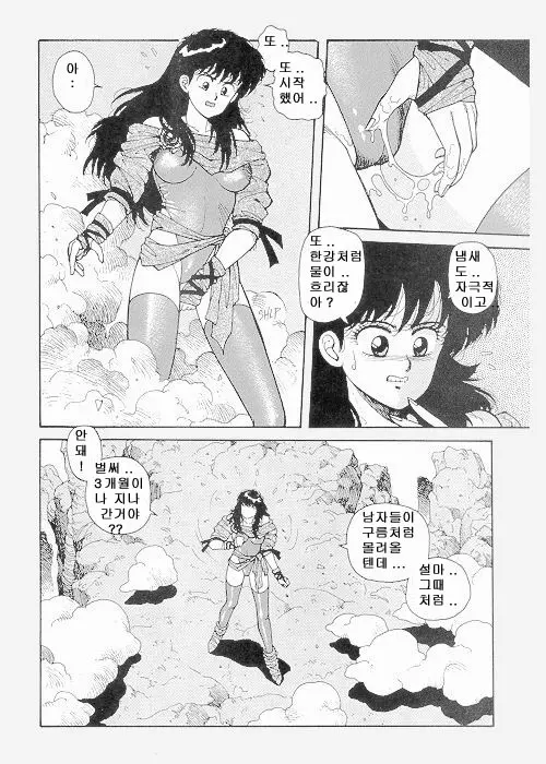 웹툰 이미지 83