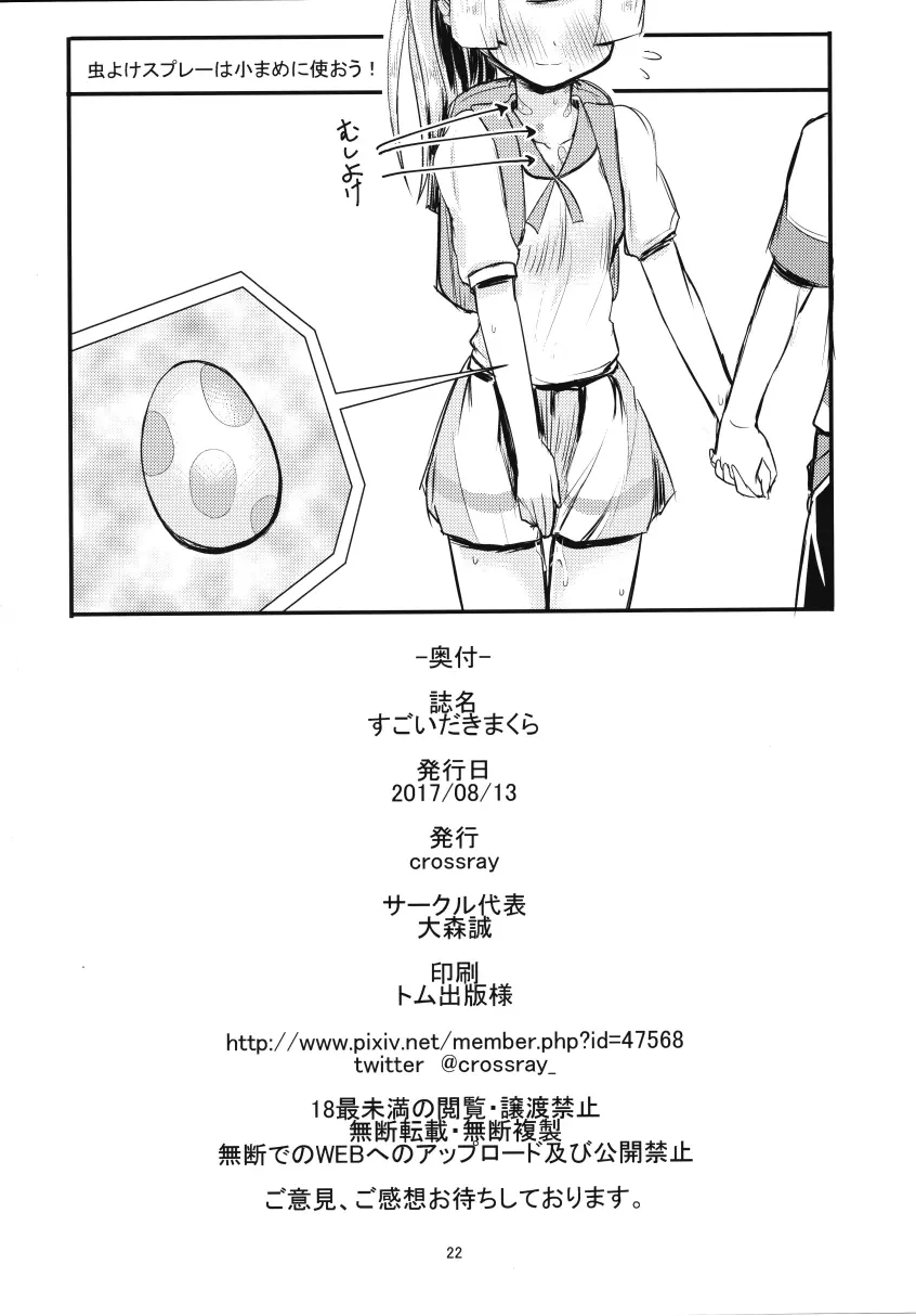 웹툰 이미지 21