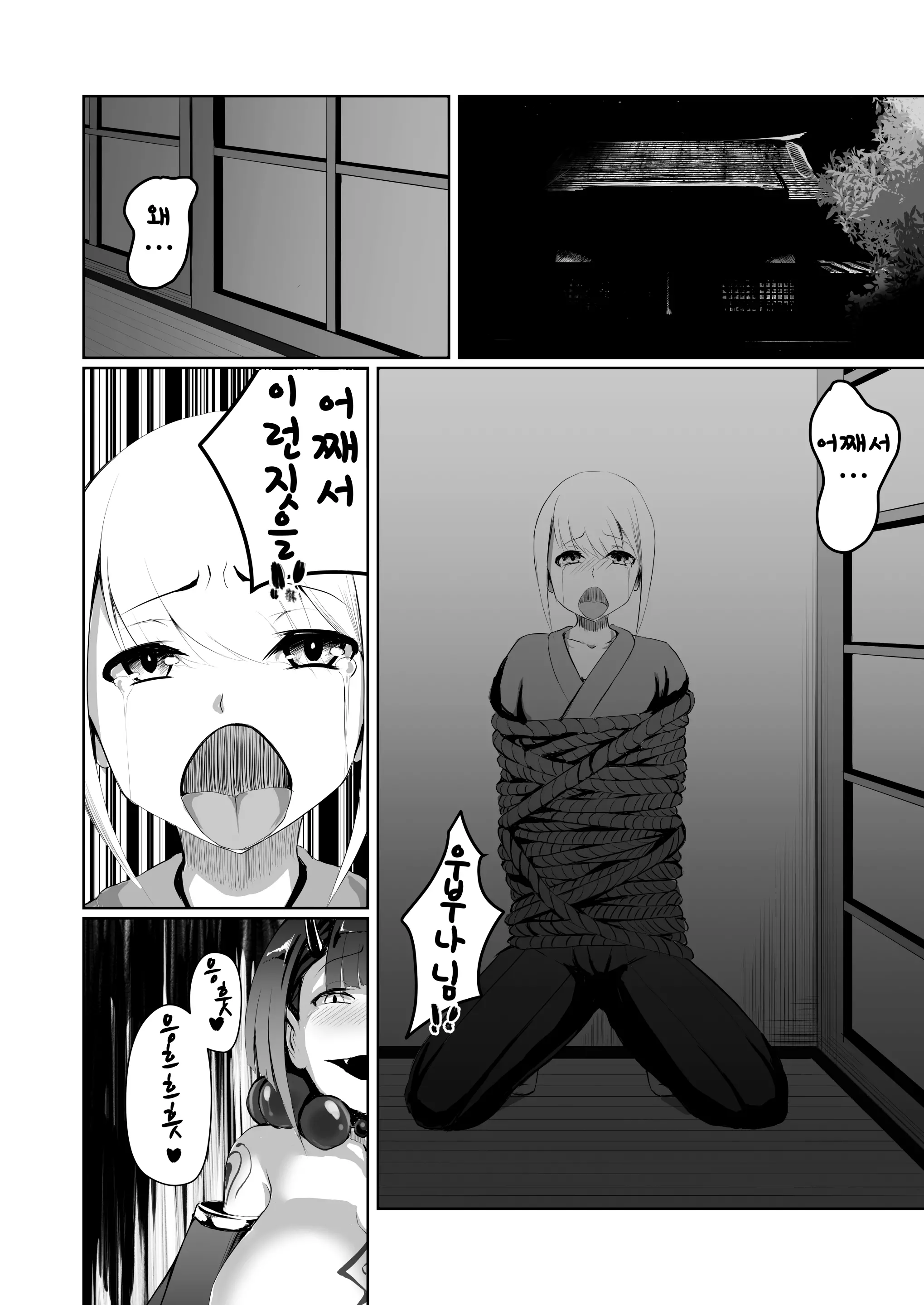 웹툰 이미지 30