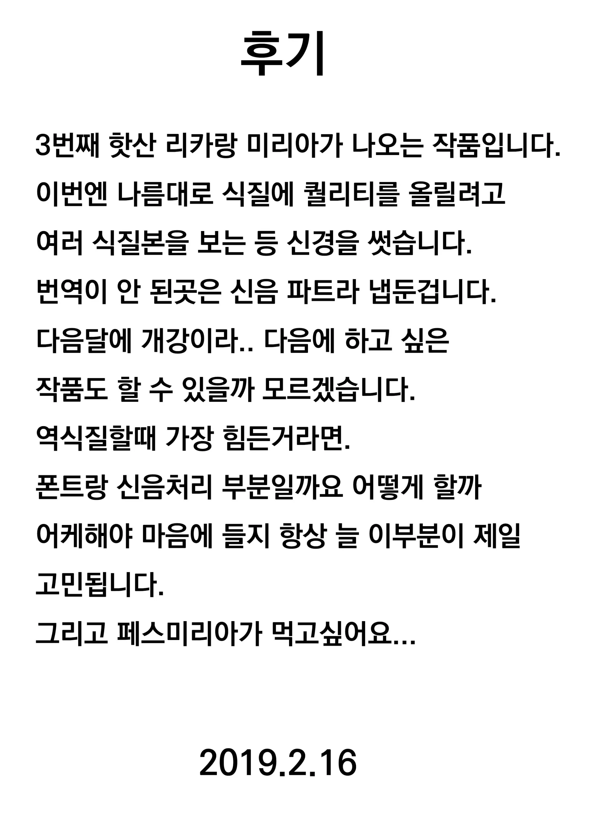 웹툰 이미지 26