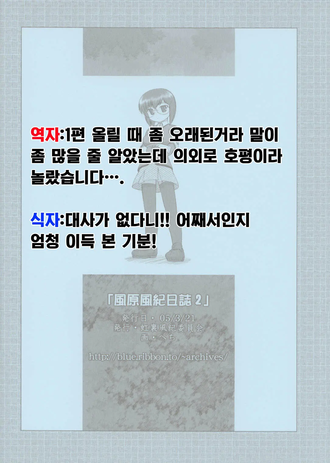웹툰 이미지 10