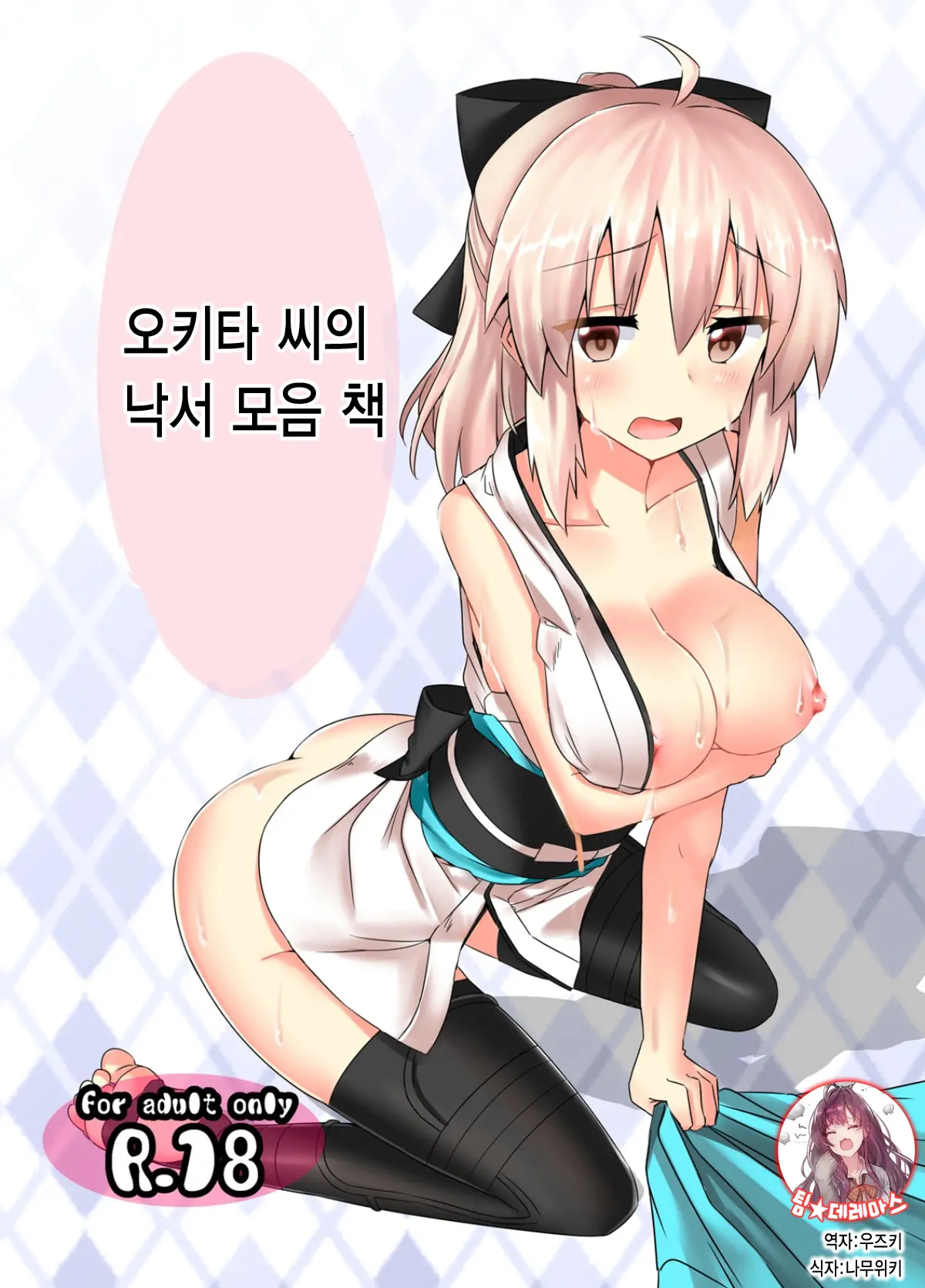 웹툰 이미지 0