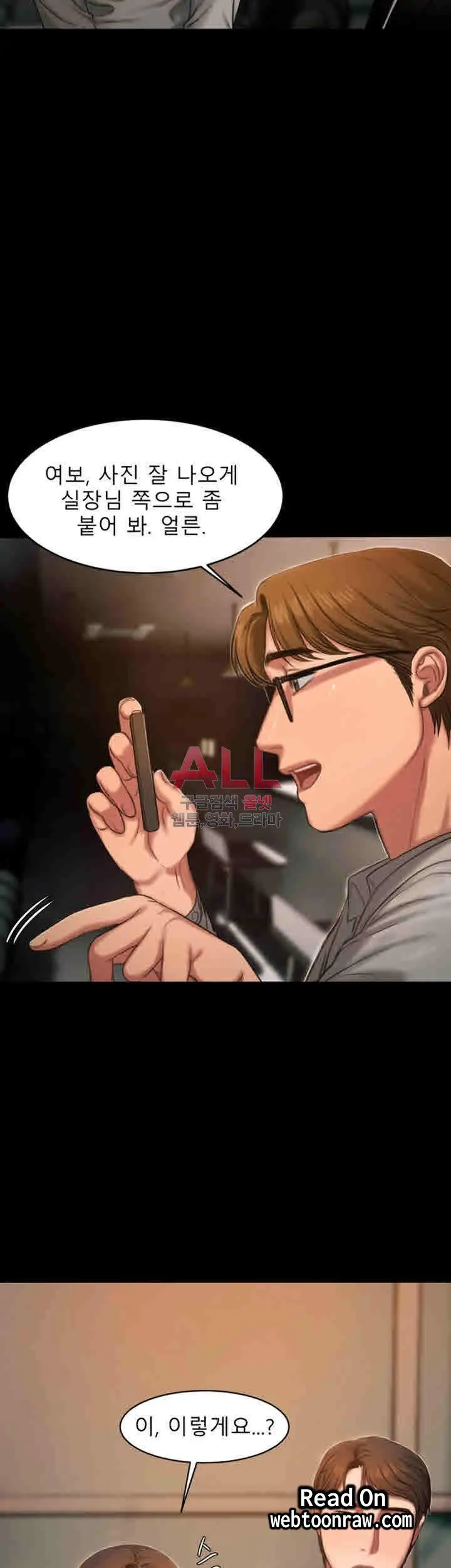 웹툰 이미지 76