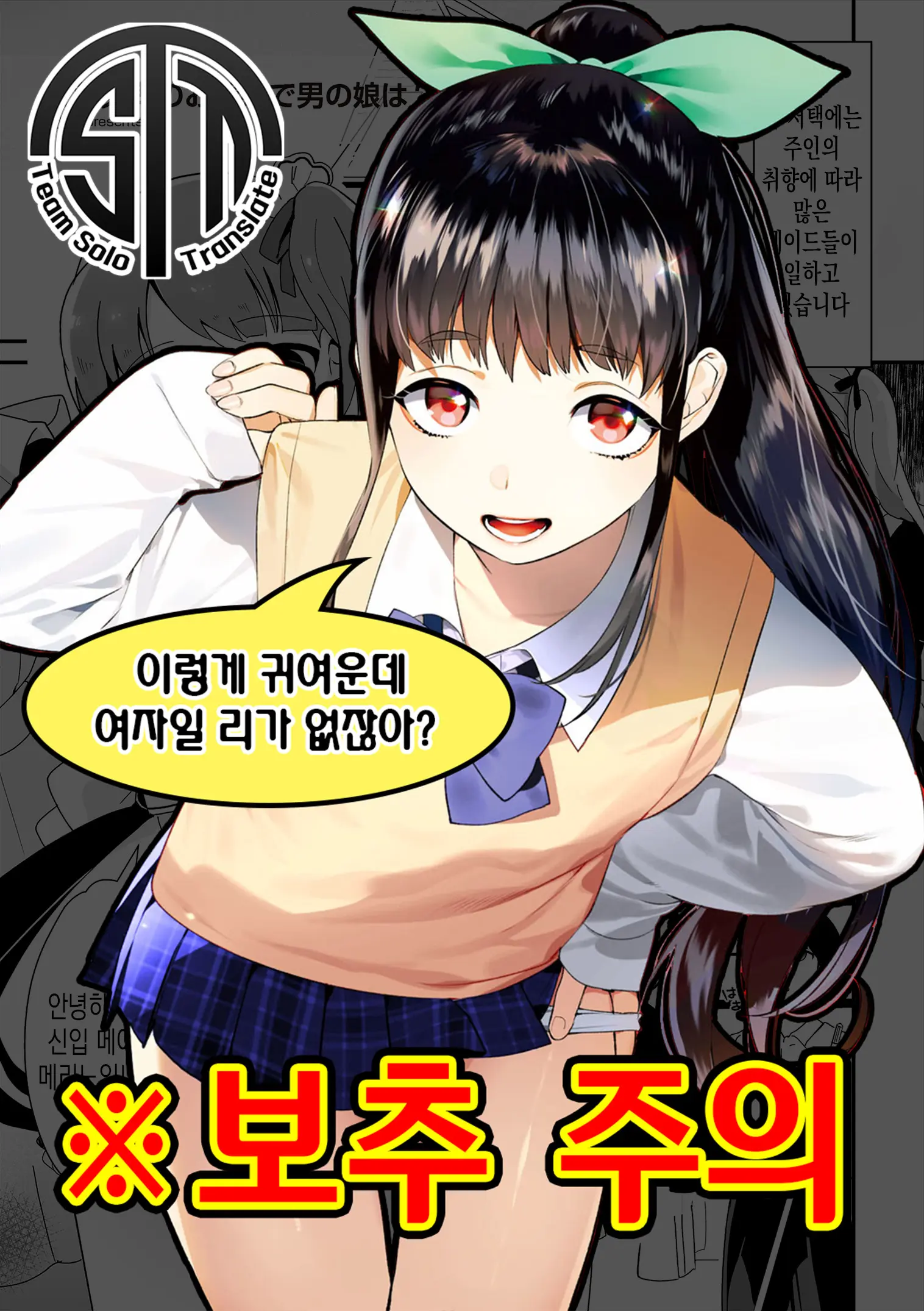 웹툰 이미지 0