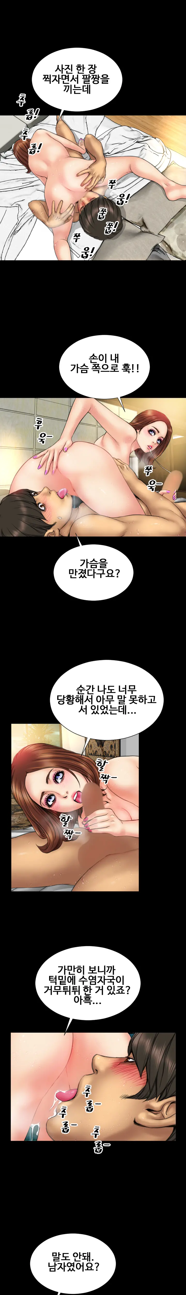 웹툰 이미지 304