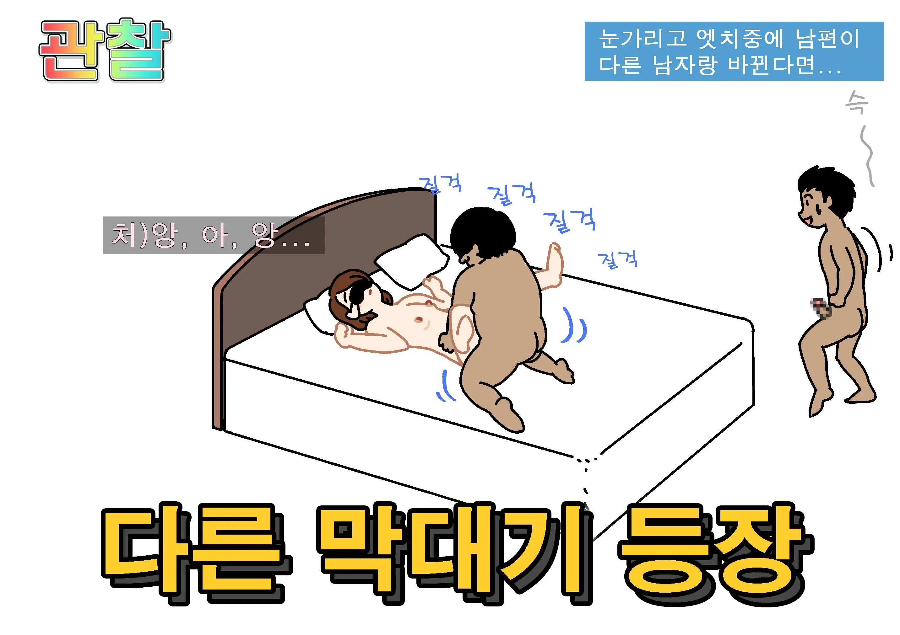 웹툰 이미지 70