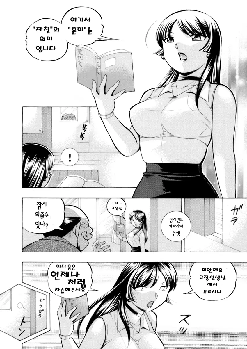 웹툰 이미지 208