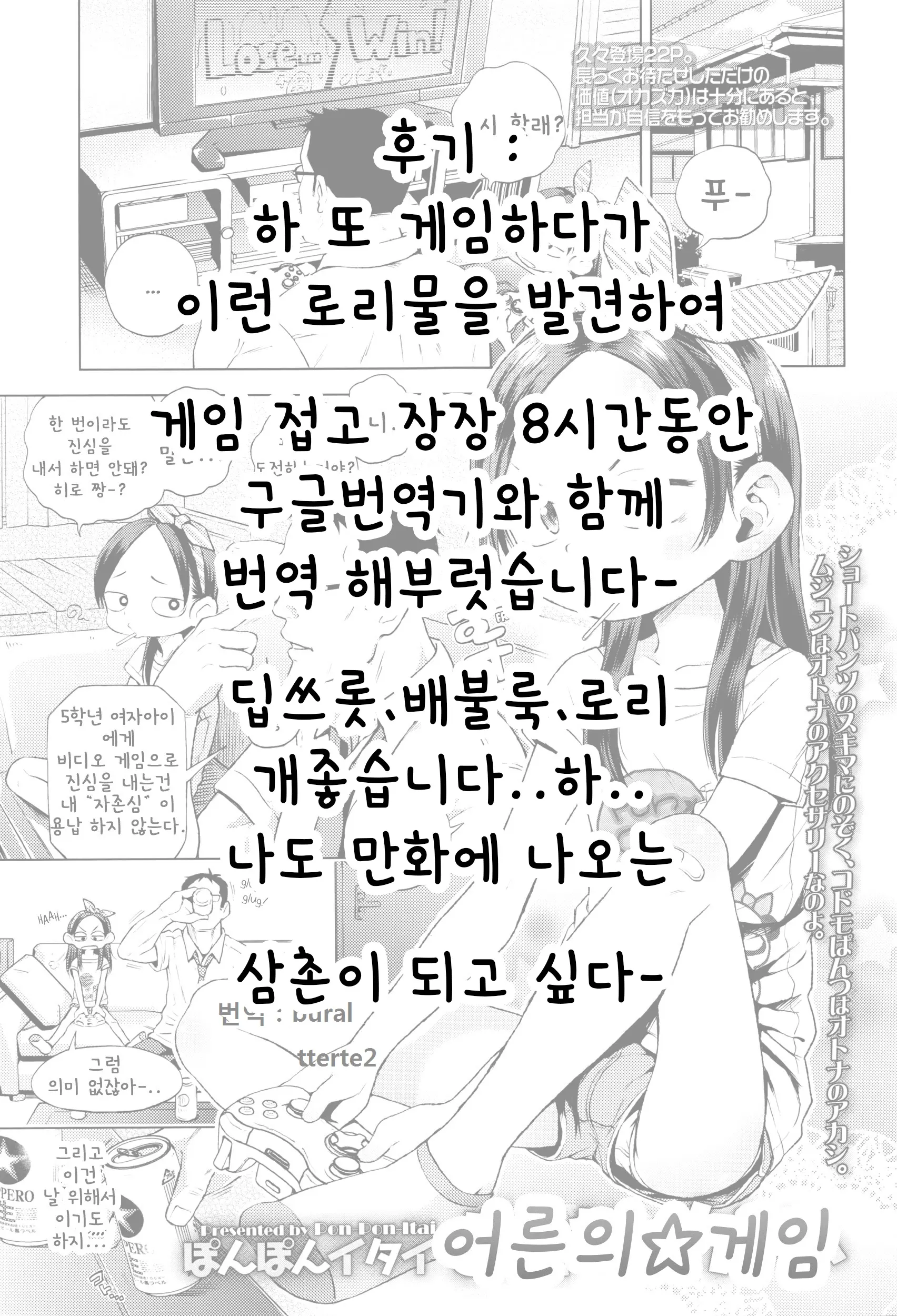 웹툰 이미지 22