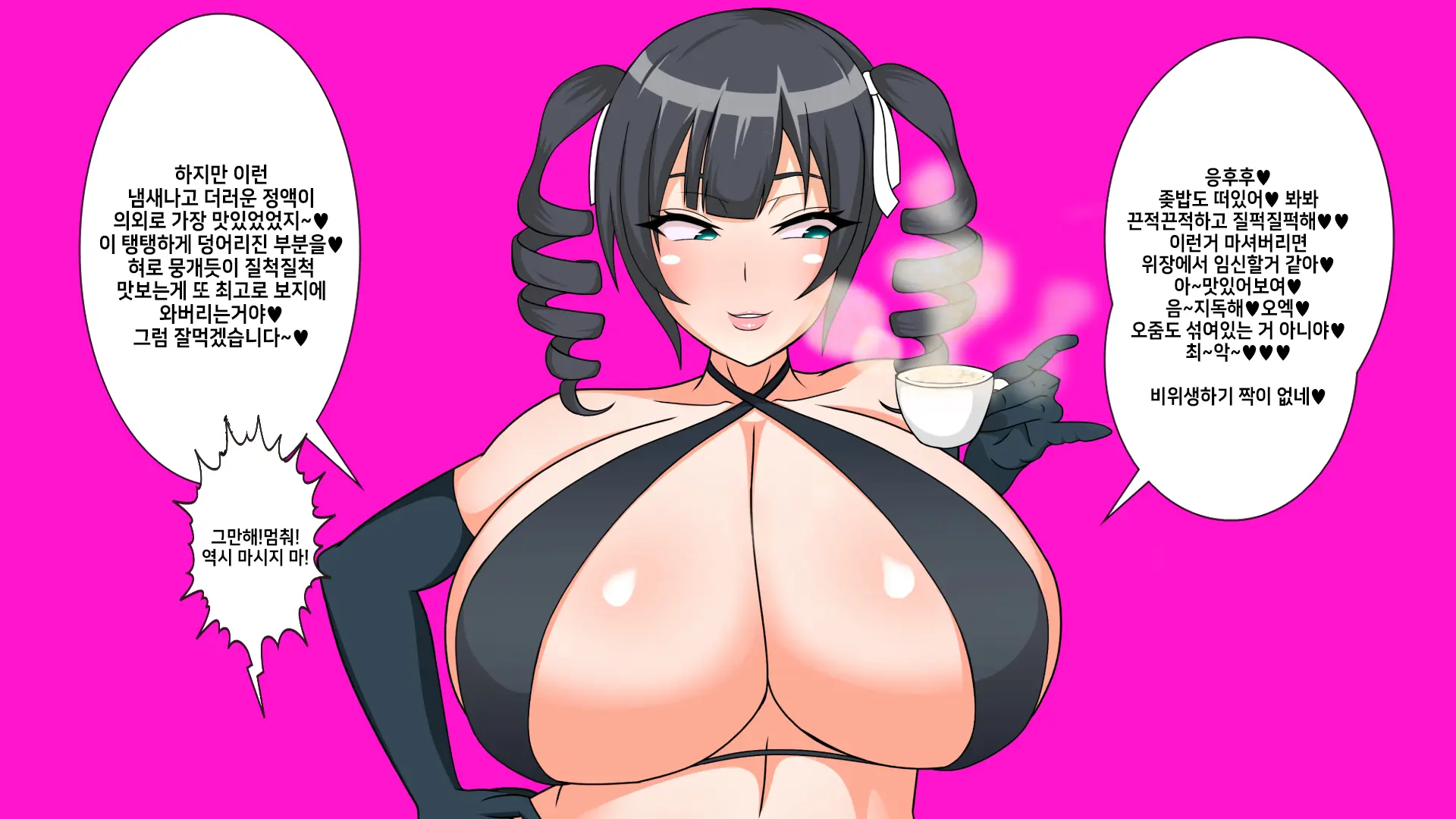 웹툰 이미지 62