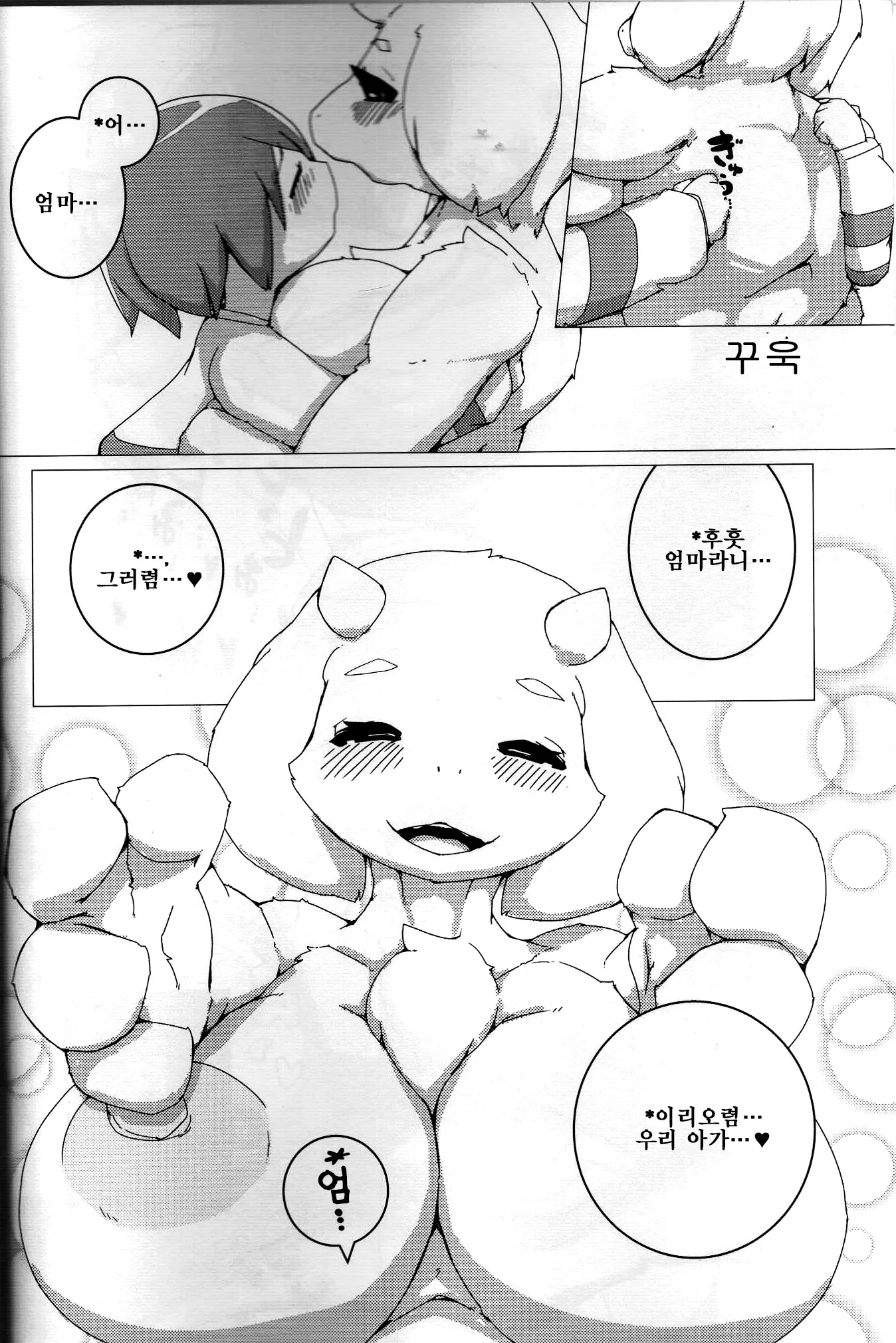 웹툰 이미지 22