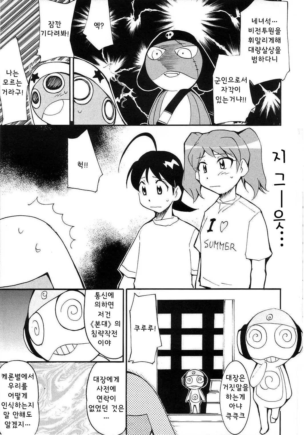 웹툰 이미지 11